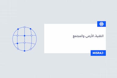 منشور من اجل الاختبار